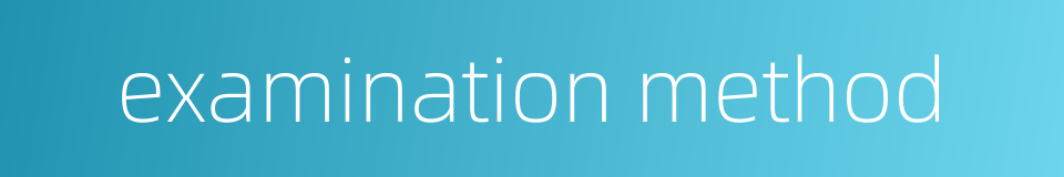 examination method的同义词