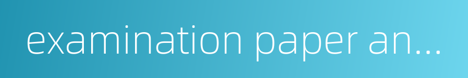 examination paper analysis的同义词