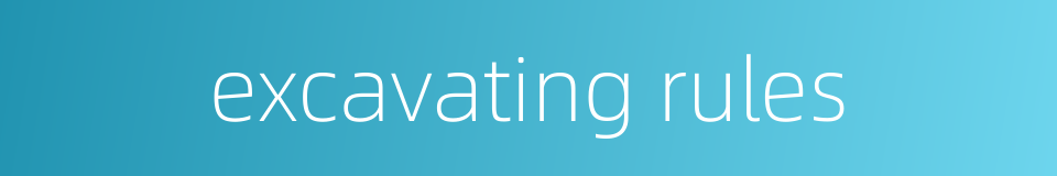 excavating rules的同义词