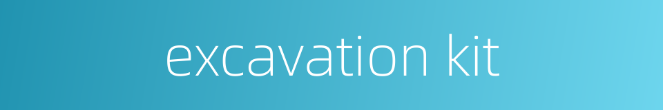 excavation kit的同义词