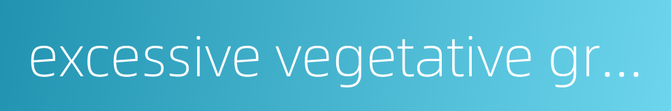 excessive vegetative growth的同义词