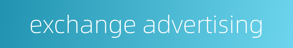 exchange advertising的同义词