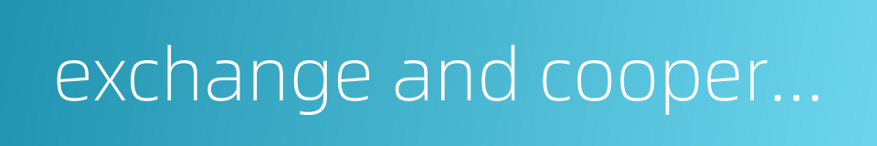 exchange and cooperation的同义词