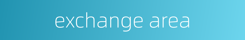 exchange area的同义词