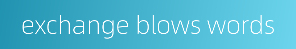 exchange blows words的同义词