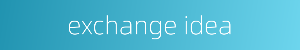 exchange idea的同义词