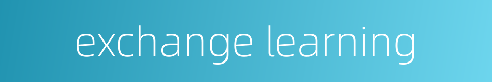 exchange learning的同义词
