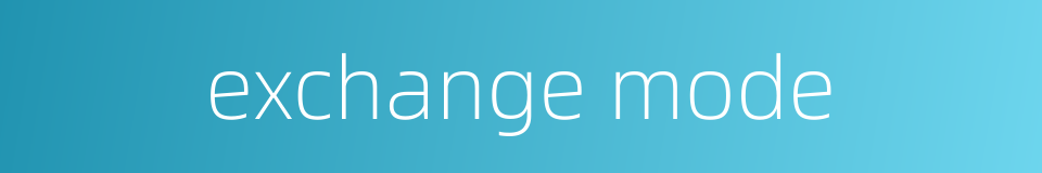exchange mode的同义词