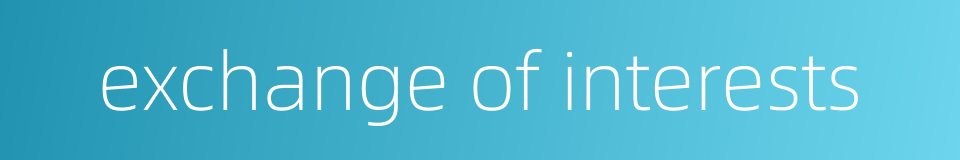 exchange of interests的同义词