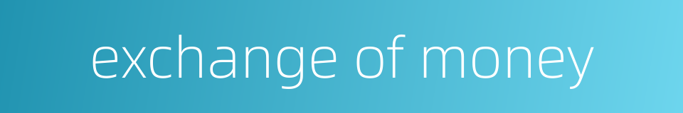 exchange of money的同义词