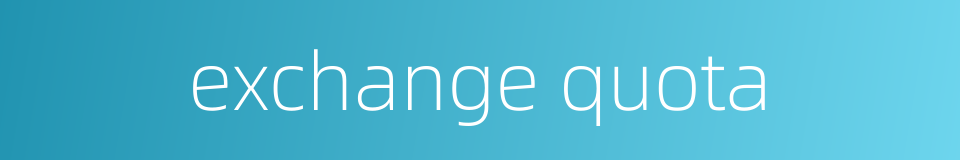 exchange quota的同义词