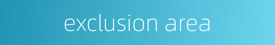 exclusion area的同义词