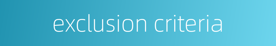 exclusion criteria的同义词