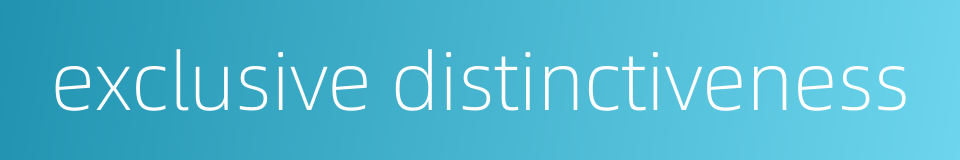 exclusive distinctiveness的同义词