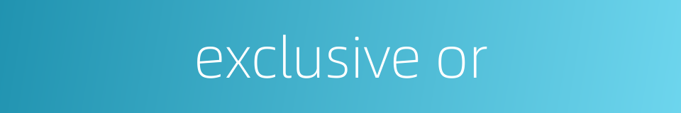 exclusive or的同义词