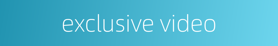 exclusive video的同义词