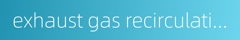 exhaust gas recirculation的同义词