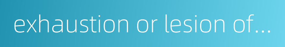 exhaustion or lesion of the five internal organs的同义词