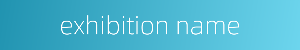 exhibition name的同义词