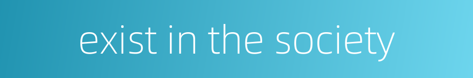 exist in the society的同义词