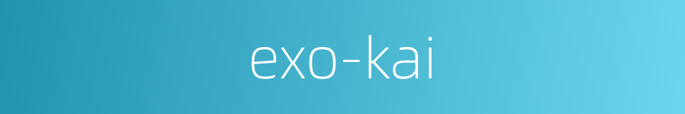 exo-kai的同义词