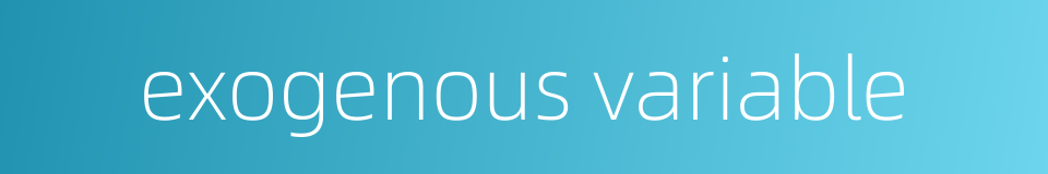 exogenous variable的同义词