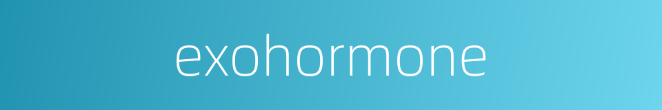 exohormone的同义词
