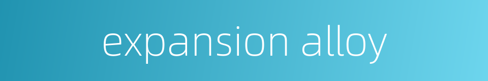 expansion alloy的同义词
