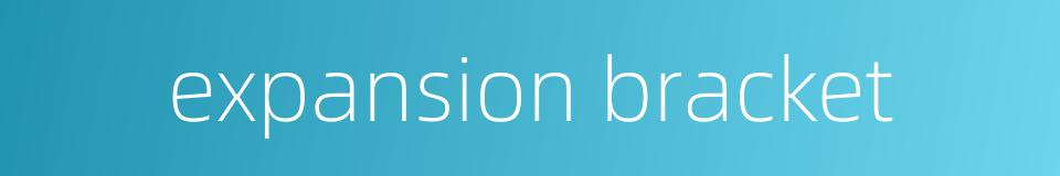 expansion bracket的同义词