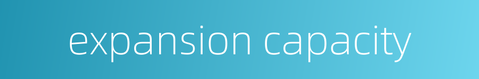 expansion capacity的同义词