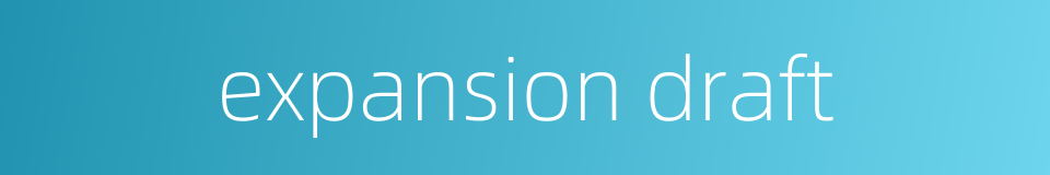 expansion draft的同义词