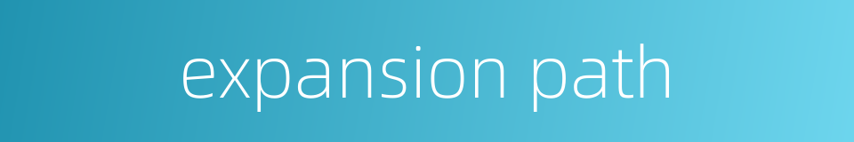 expansion path的同义词