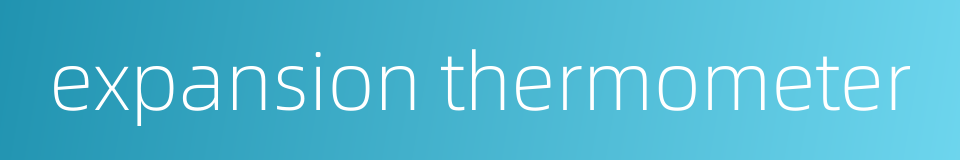 expansion thermometer的同义词