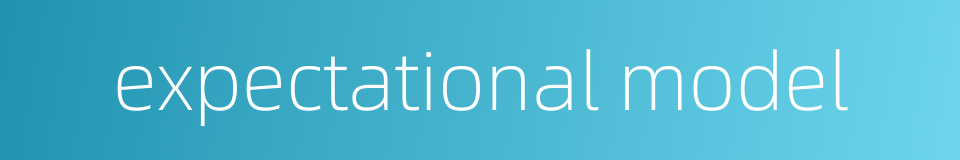 expectational model的同义词