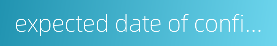 expected date of confinement的同义词