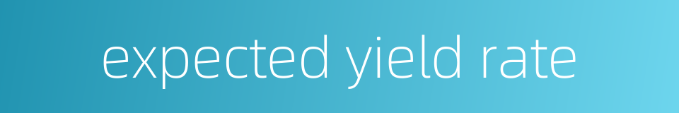 expected yield rate的同义词