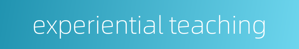 experiential teaching的同义词
