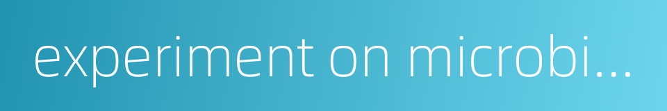 experiment on microbiology的同义词