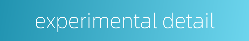 experimental detail的同义词