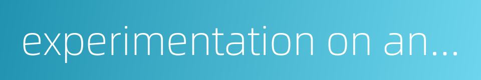 experimentation on animals的同义词