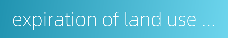 expiration of land use rights的同义词