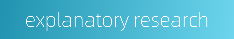 explanatory research的同义词