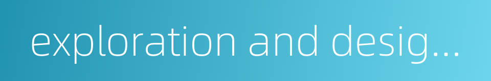 exploration and design corporations的同义词