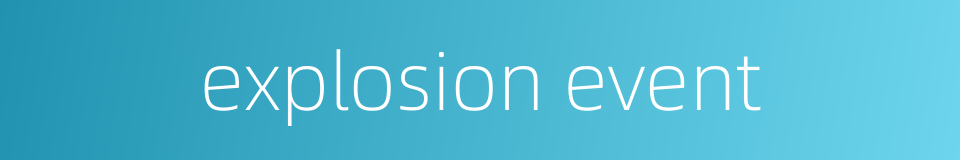 explosion event的同义词