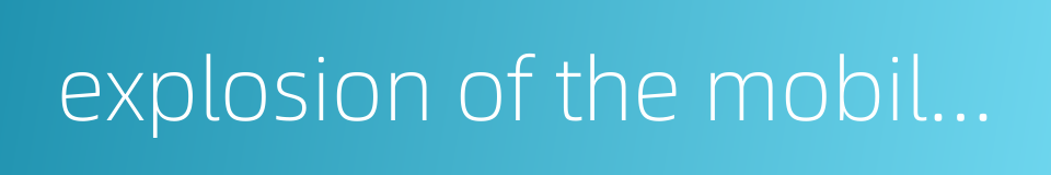 explosion of the mobile phone的同义词