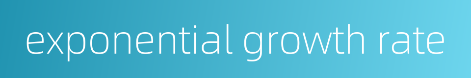 exponential growth rate的同义词