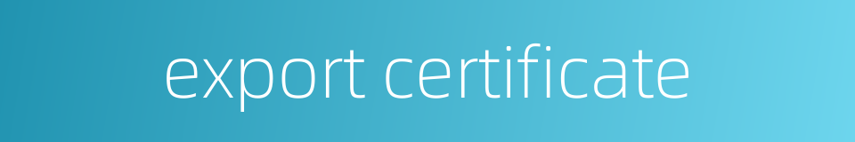 export certificate的同义词