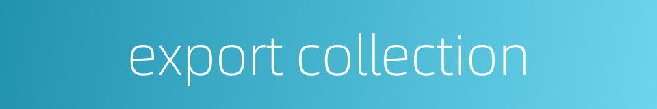 export collection的同义词