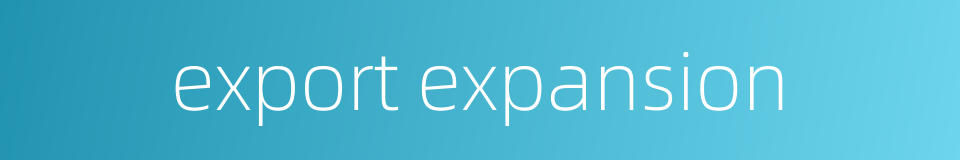 export expansion的同义词