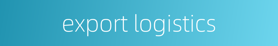 export logistics的同义词